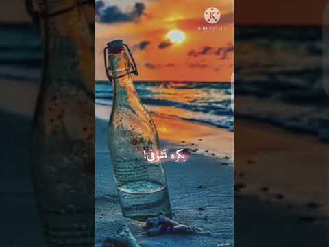 حالات واتس يلا بلوك على الفيس بوك حوده بندق