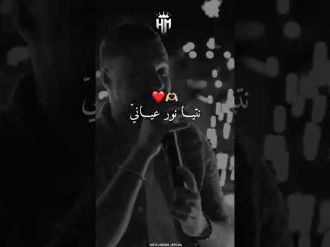 Fe Chada M3aya Hadra Jdd Cheb Momo مشاهير تيك توك الكتابة على الفيديوهات Rai Mp تصميمي Follow