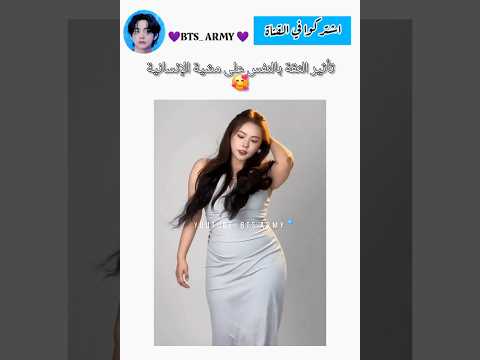 تأثير الثقة بالنفس Phonk Music Explore Jk