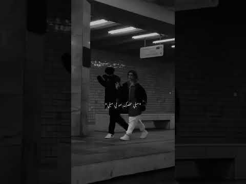 ميلي بخصرك صوبي ميلي تصميم فيديوهات اغاني ستوريات انستا امجد جمعه