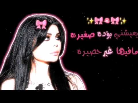 عم يحلم قلبي برجال