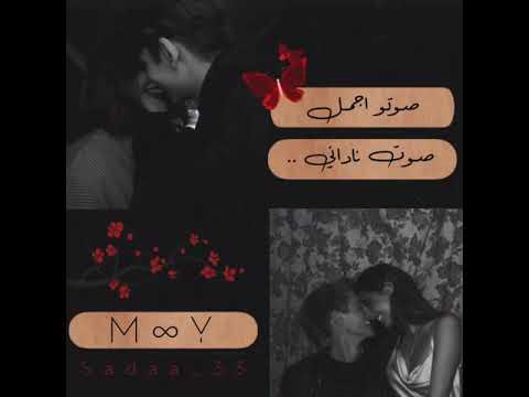 شيرين لما غمض قلبي شايفو حالات واتس