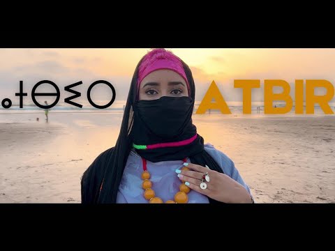 AYOUB ZAROUR Feat ZAKIA KHABBOU ATBIR ⴰⵜⴱⵉⵔ Official Music Vidéo