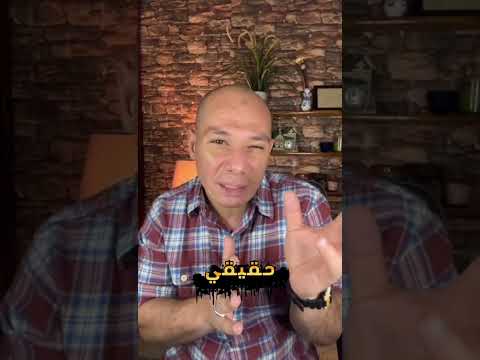 لازم تراجع حساباتك قبل ما يفوت الأوان لازم تراجع حساباتك قبل ما يفوت الأوان