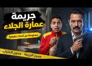 Inspired By True Events The Prosecutor Confronts The Defendant With Overwhelming Evidence