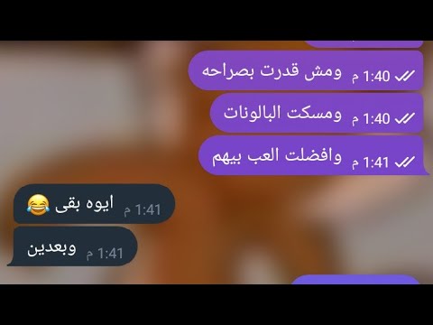 حكايتي مع حماتي