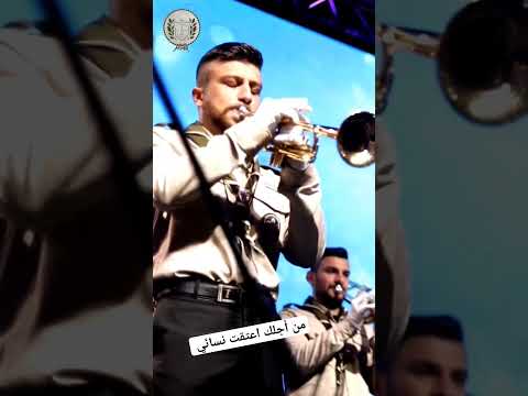 زيديني عشقا كاظم الساهر كشاف الزيتون