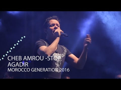 CHEB AMROU STOP