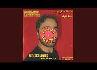  عبدالله الرويشد دنيا الوله By Aziz Bloushi