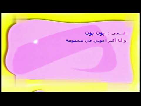 سبيس تون تعريف كواكب 2000 2001
