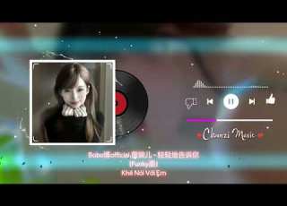  Bobo博official 薇婉儿 轻轻地告诉你 Funky版 Khẽ Nói Với Em Funky