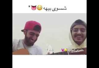تدري الحب شسوى بيه