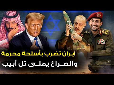 الطيران الروسي يدخل خط المواجهة في صف ايران والاستخبارات الامريكية تقع في كمين وتل ابيب تتراجع