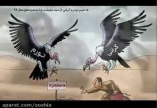 درد دل با امام رضا و شکایت از مسئولین رضا جولایی