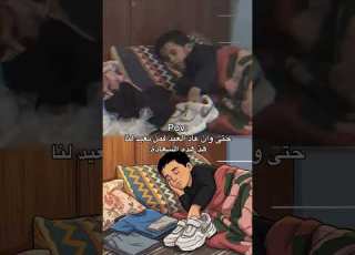  السعادة بحد ذاتهه اشتراك ابلور لايك ترند تيك توك Shorts Shortvideo ضحك ميمز