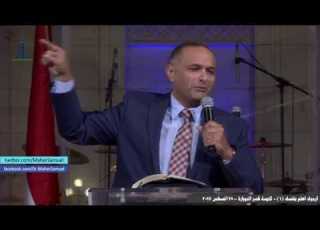  حاول تتخيل تاريخ البشرية من غير شخص يسوع المسيح د ماهر صموئيل