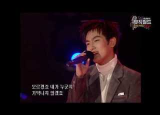 강타 사랑은기억보다 Memories 가사 직접 작사 작곡한 노래로 아무리 들어도 질리지 않는 명곡 자동 떼창을 불러 일으킨 띵곡 2002년 수험생을위한청소년콘서트