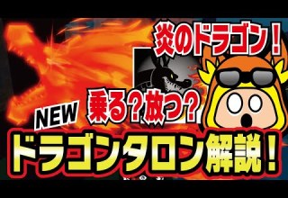 ブロックスフルーツ ドラゴンタロン覚醒方法 技の紹介のフル解説 ドラゴン道場 ロブロックス ますけんPC Bloxfruits ブロックスフルーツ ドラゴンタロン覚醒方法 技の紹介のフル解説 ドラゴン道場 ロブロックス ますけんPC Bloxfruits