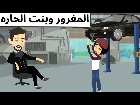 بنت الحاره روعه طحن