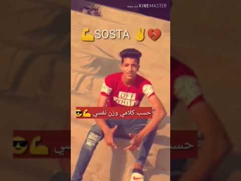 شكري سوسته وبس وتخدو كام باكو وتحبونا من جواكم شكري سوسته وبس وتخدو كام باكو وتحبونا من جواكم