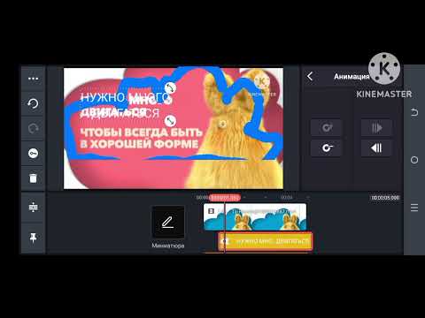 TIJI Logo Remake KineMaster Speedrun Be Like