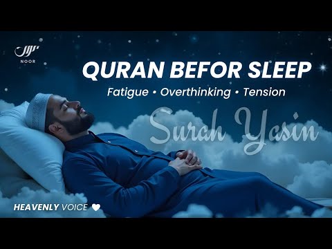 LOFI Quran Get Instant Relief From Mental Fatigue And Overthinking NOOR