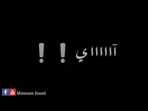 Chab Momo Autoroute W Radar