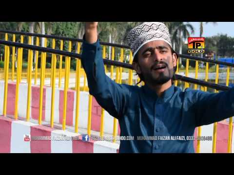 Madni Be Misaal Sonya Muhammad Faizan Ali Faizi New Naat 2016 Madni Be Misaal Sonya Muhammad Faizan Ali Faizi New Naat 2016