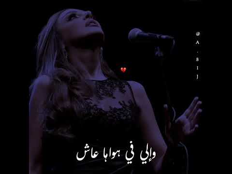 باين هيموت عليها والسكات قايل حاجات حالات واتس باين هيموت عليها والسكات قايل حاجات حالات واتس