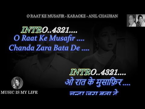 O Raat Ke Musafir Chanda Zara Bata De Karaoke With Scrolling Lyrics Eng ह द