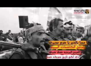 باله رداعيه قيفه