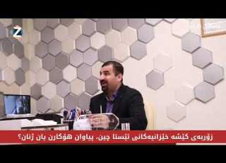 شەڕ و کێشەکانی نێوان هاوسەران هۆکاری پیاوانن یان ژنان