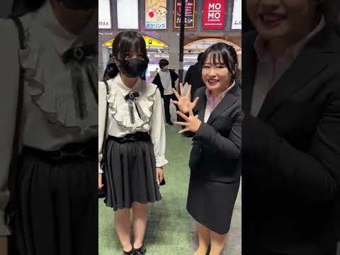 When An Office Worker Interviews People In The Toyo Yoko Area Shorts