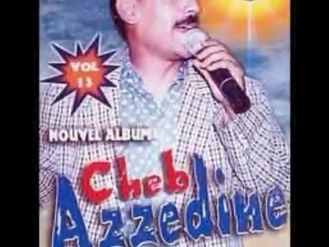Azzedine Fatma Fatma الشاب عزالدين فاطمة فاطمه Azzedine Fatma Fatma الشاب عزالدين فاطمة فاطمه