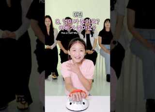  비타민 부모님 앞에서 엄마vs아빠 진실게임 도전했습니다 결과는 예능 재밌는영상 재밌는 웃긴 웃긴영상 Funny Funnyvideo