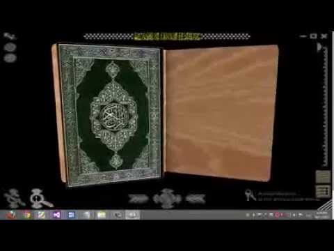 تحميل أفضل مصحف إلكتروني مجاني وكأنه حقيقي