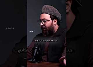 جبت كل عمري ما اندل مكاني جوك شعر شعبي عراقي ترند ستوريات جديد ابلور شعر دويتو تصميمي