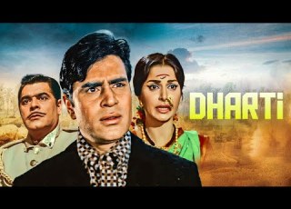 Dharti 1970 Full Movie With English Subtitle Rajendra Kumar Waheeda Rehman Sivaji Ganesan