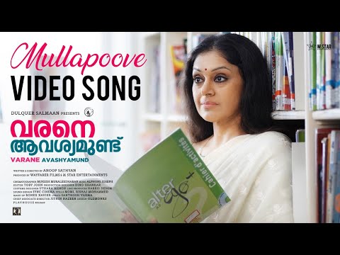VARANE AVASHYAMUND Mullapoove Video Song I Shobhana I Suresh Gopi I Dulquer Salmaan I Kalyani
