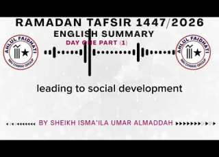  Part One Day 1 Of Ramadan Tafsir English Summary 1447 2026