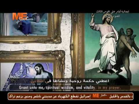 ابصالية آدام على الهوس الثالث الصوم الكبير الشماس بولس ملاك