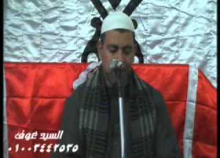 الشيخ احمد عطيه اسماعيل عزاءجدة المهندس السيدمسعدللصوتيات بابوشلبى
