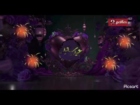 Mbc Masr 2gether Eid 2026 Indent 1