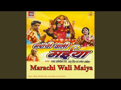 Machiya Baithala Shital Maiya Jhari Lambi Ho Kesh