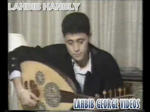 سهرت الليل عود جورج وسوف 1990