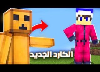 سيرفر نصف قلب 16 صديقي صار قارد و غدرني