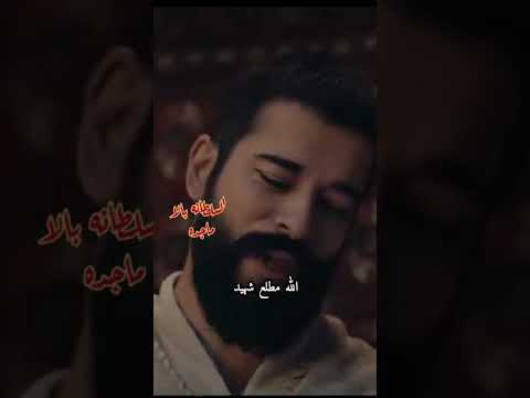 يا حبيبتي ومليكتي يا ونيستي في رحلتي