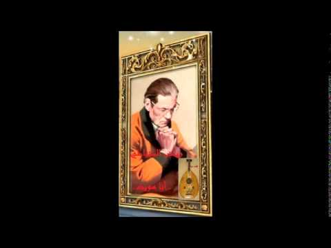 رياض السنباطي ـ أنا هويت ـ