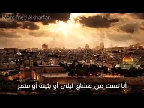 قصيدة جميلة للشيخ ادريس ابكر انا لست من عشاق ليلي او بثينة او سمر