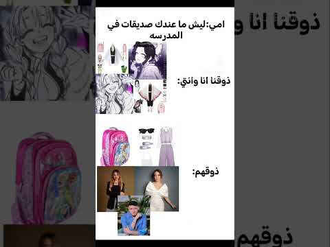 حقيقي كل بنت تحب شينوبو و ميتسوري ذوقها روعهه شينوبو قاتل الشياطين غيو سانيمي